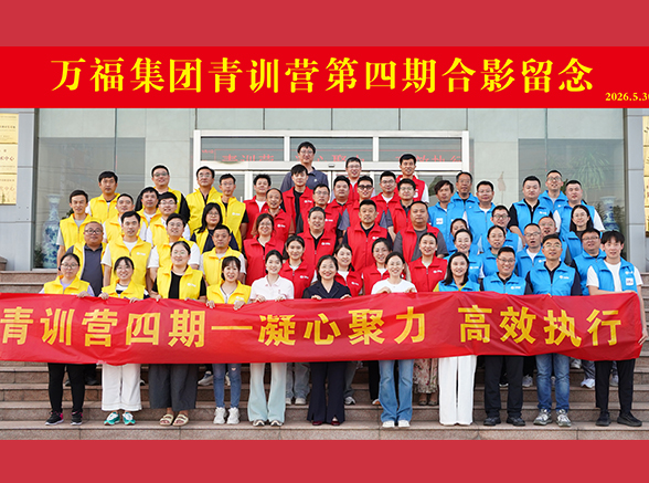 腾博tengbo·(中国区)官方网站