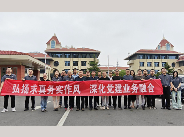 腾博tengbo·(中国区)官方网站